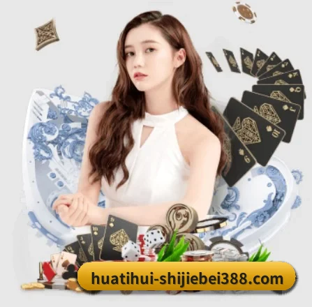 华体会体育 APP