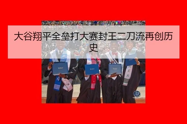 da-gu-xiang-ping-quan-lei-da-da-sai-feng-wang-er-dao-liu-zai-chuang-li-shi-3-291.jpg