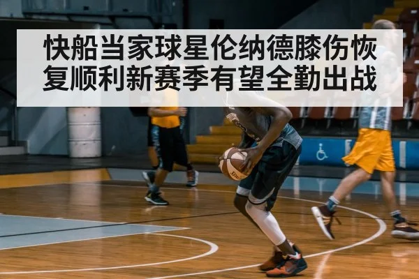basketball training session
